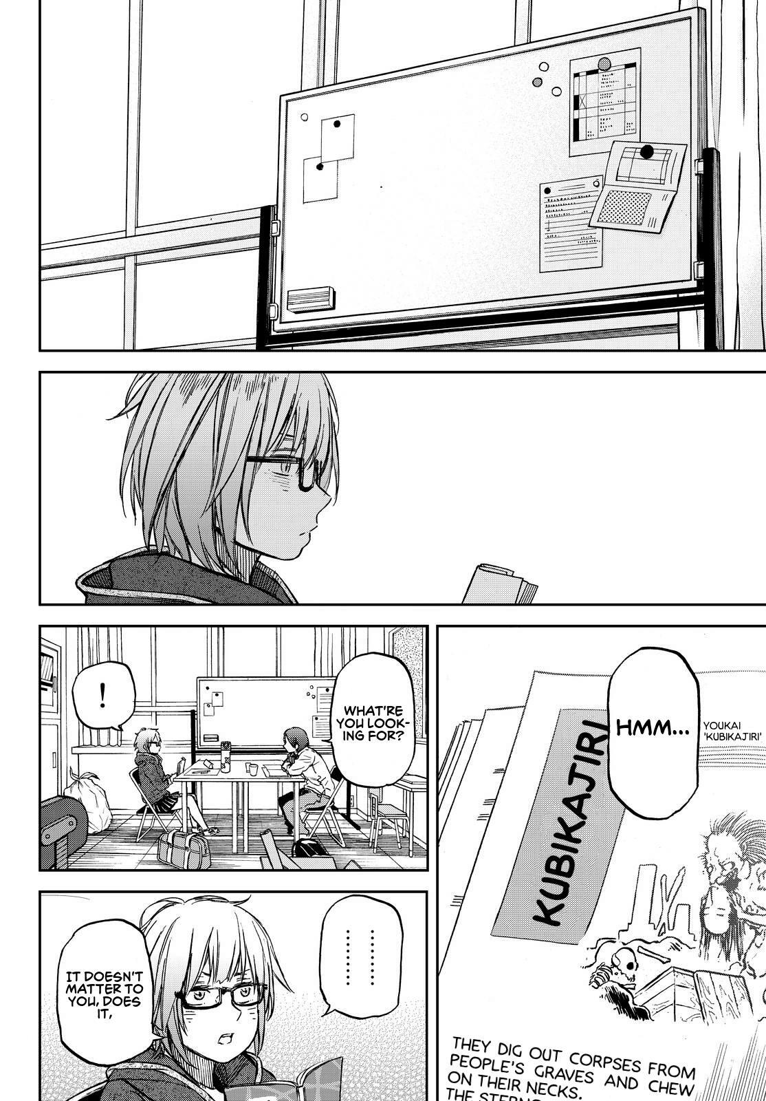 Read Kanojo wa Rokurokubi Manga Online