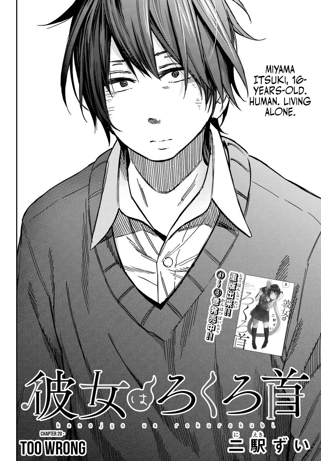 Read Kanojo wa Rokurokubi Manga Online