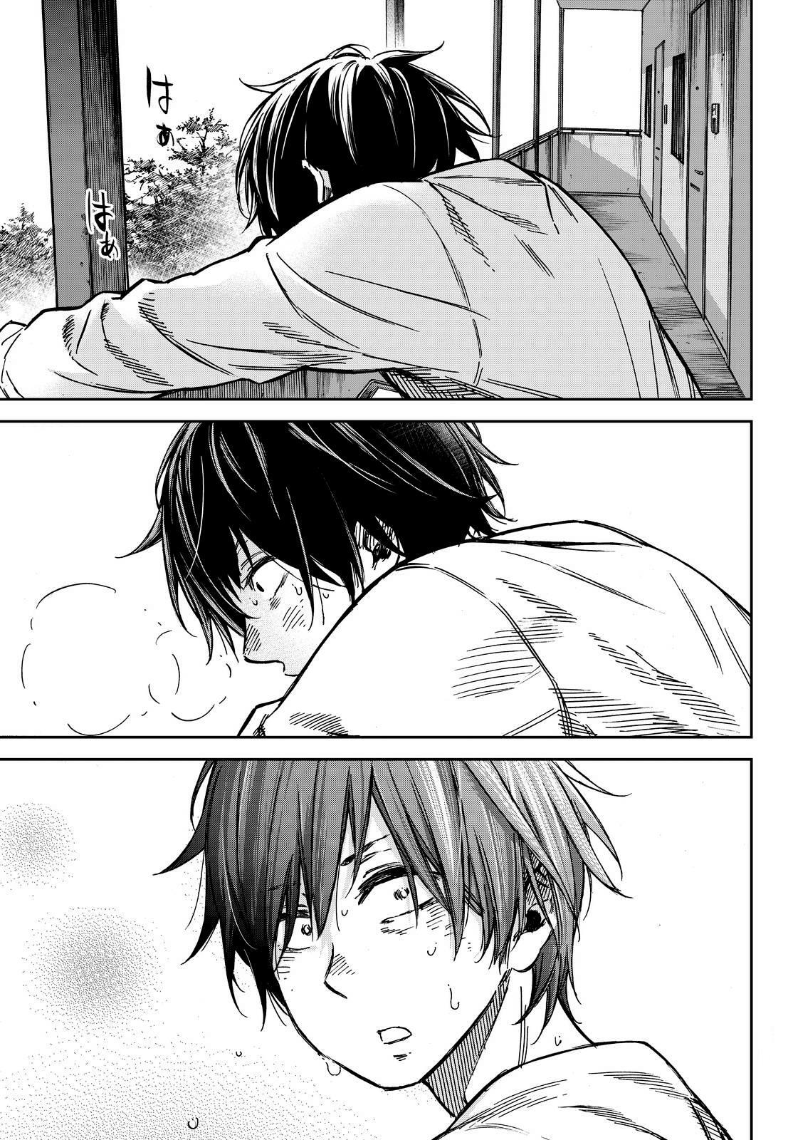 Read Kanojo wa Rokurokubi Manga Online