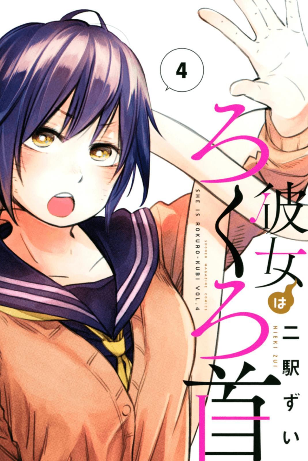 Read Kanojo wa Rokurokubi Manga Online