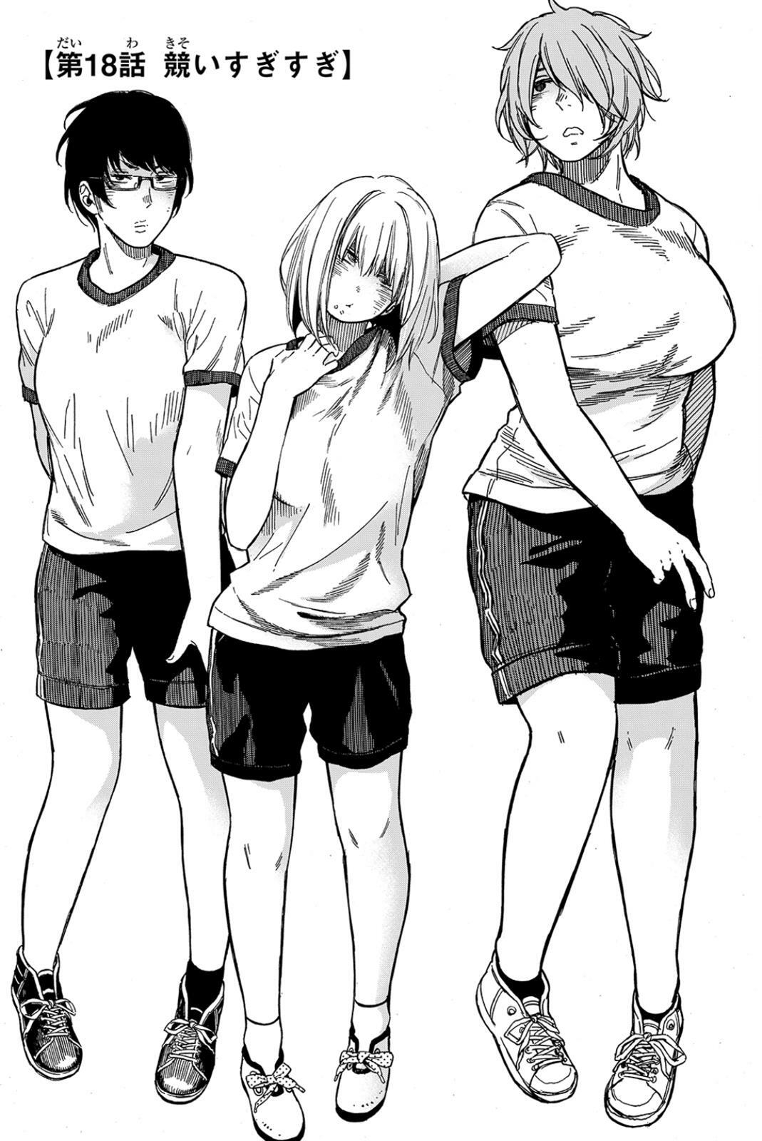 Read Kanojo wa Rokurokubi Manga Online