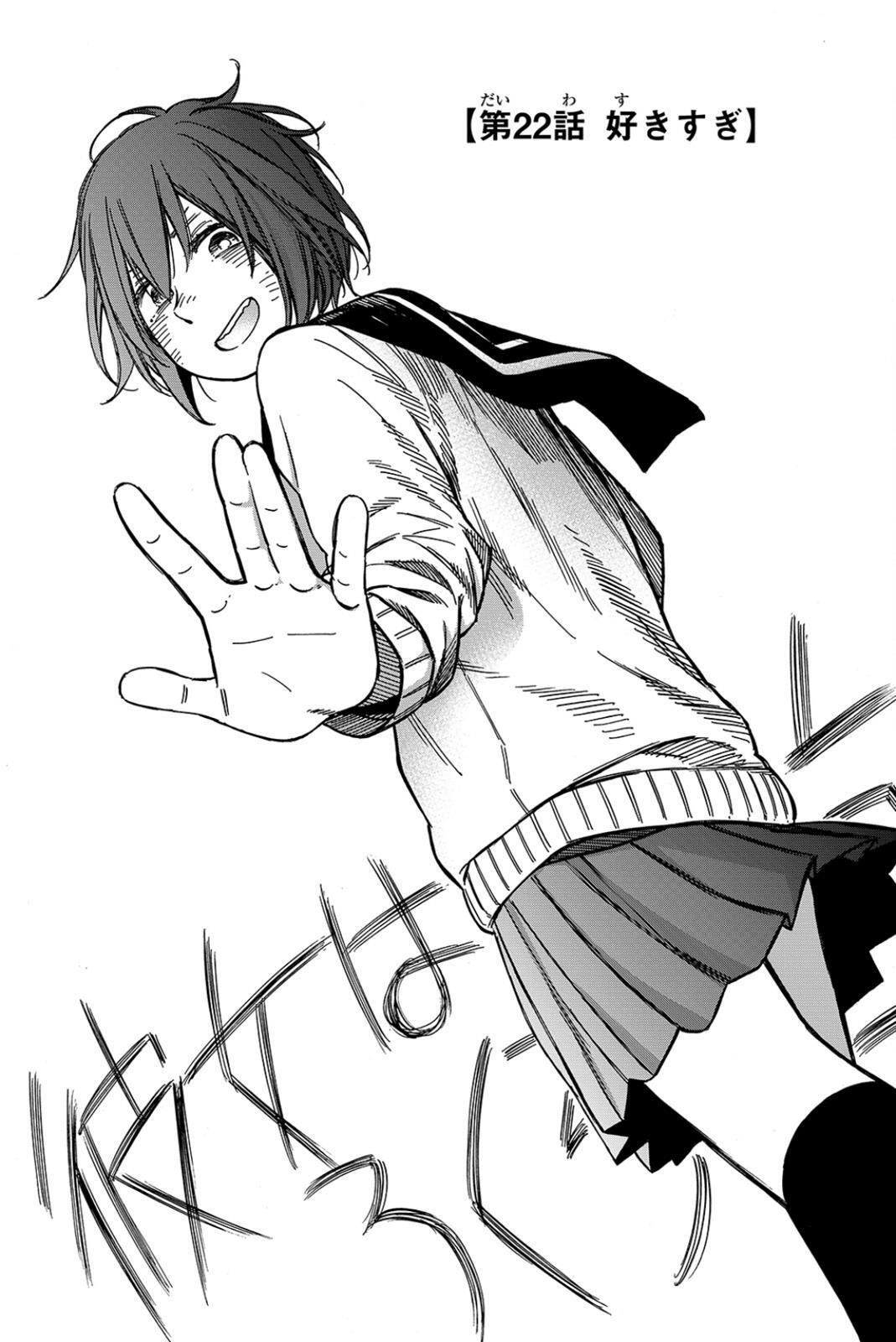 Read Kanojo wa Rokurokubi Manga Online