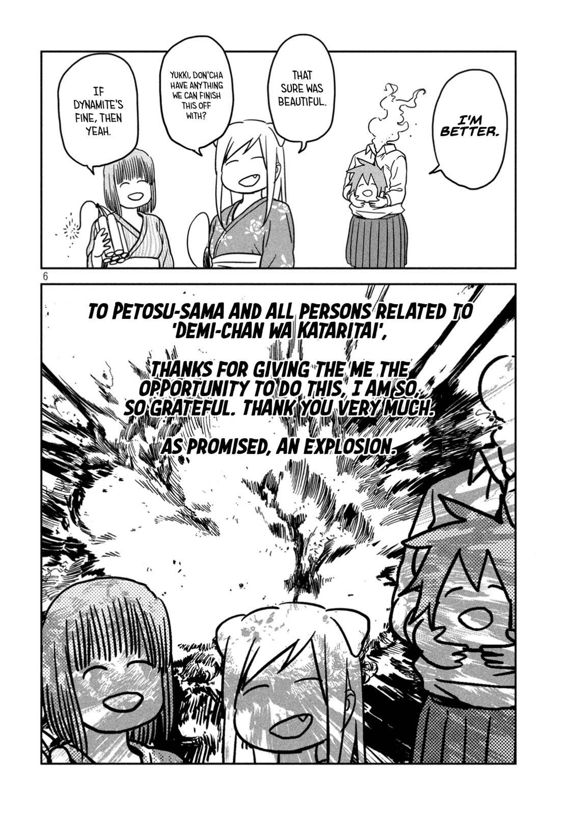 Read Kanojo wa Rokurokubi Manga Online