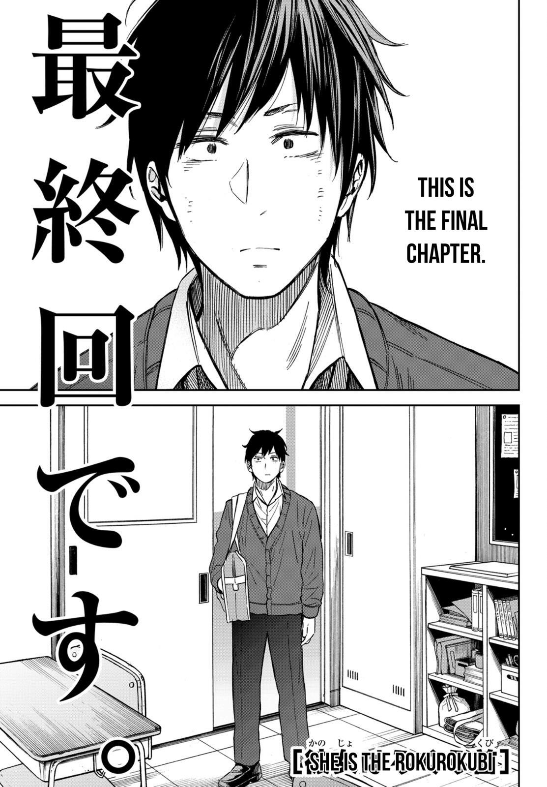 Read Kanojo wa Rokurokubi Manga Online