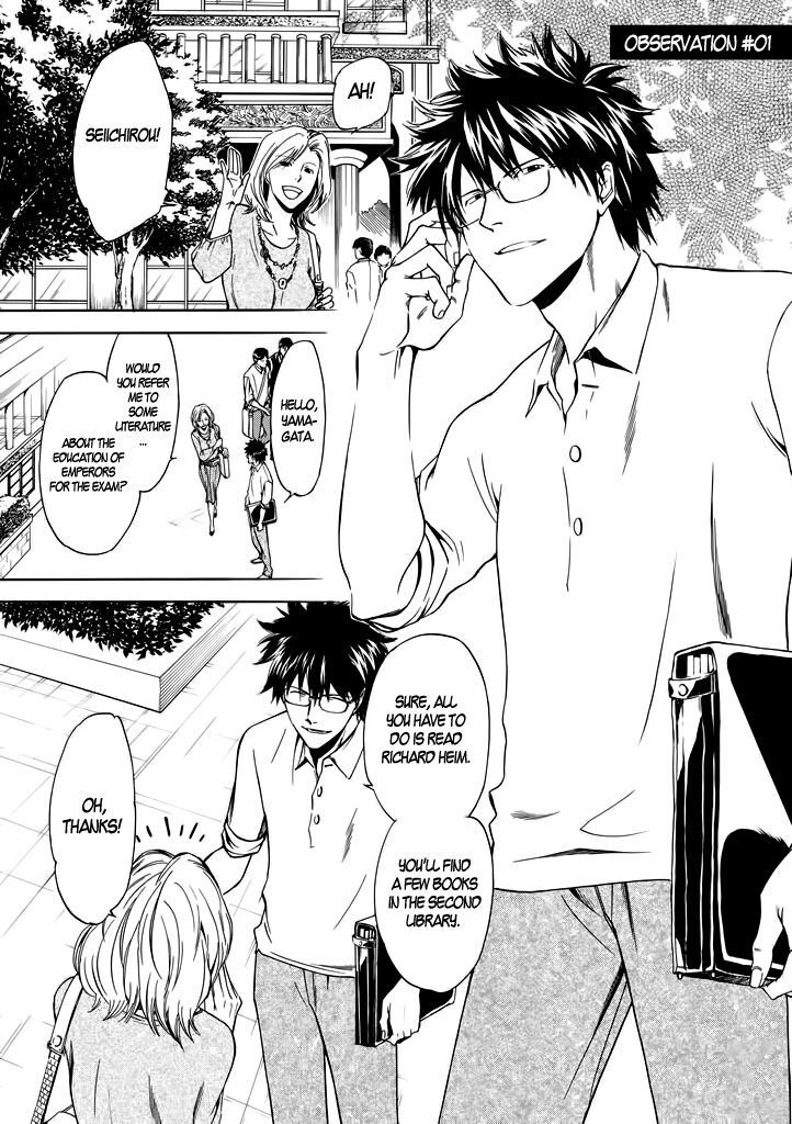 Read Kansokusha Tamami Manga Online