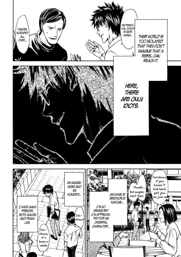 Read Kansokusha Tamami Manga Online