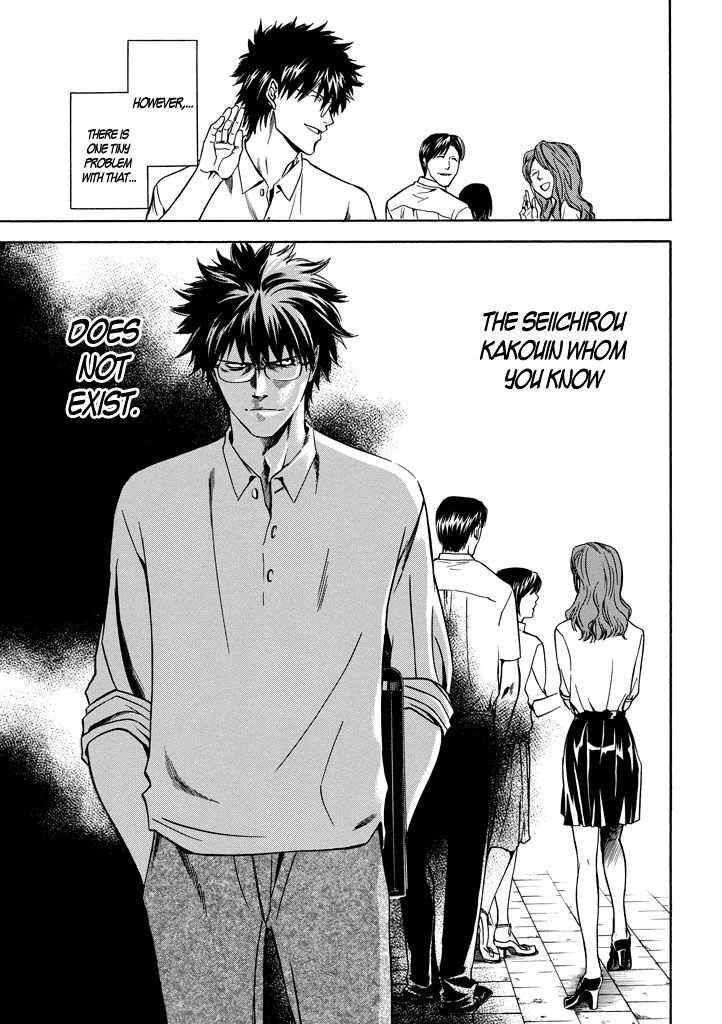 Read Kansokusha Tamami Manga Online