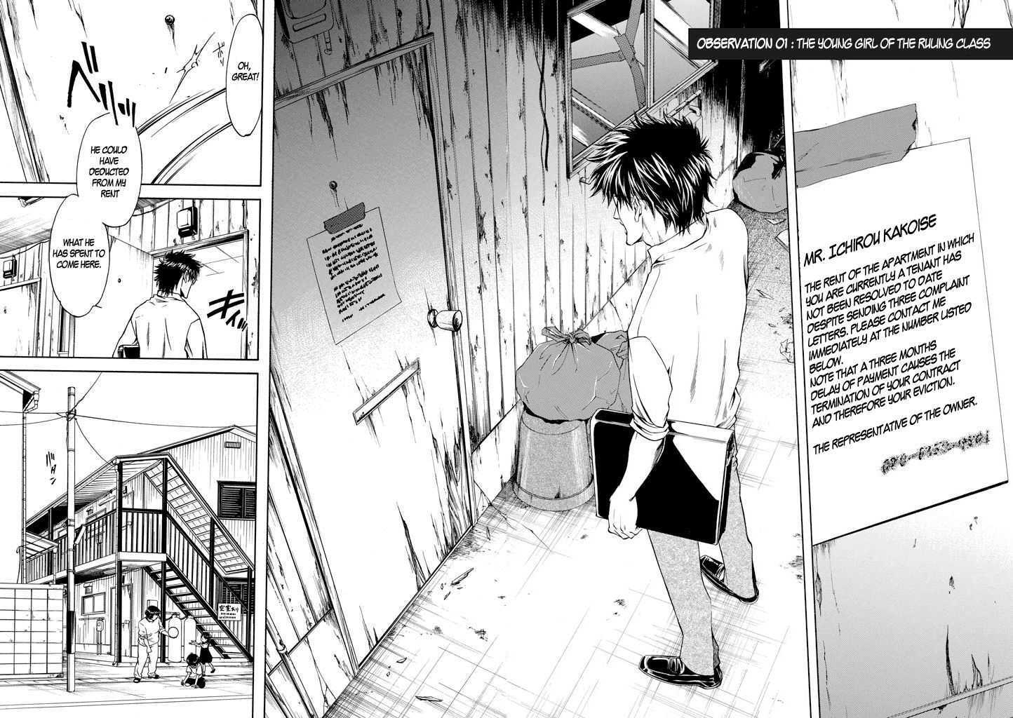 Read Kansokusha Tamami Manga Online