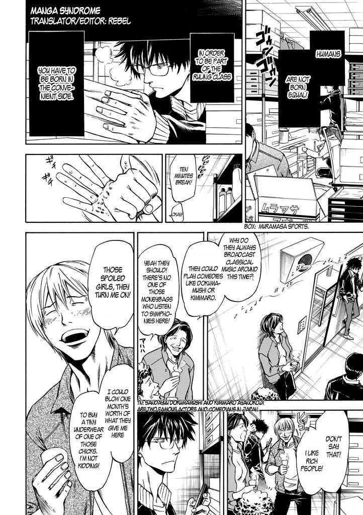 Read Kansokusha Tamami Manga Online