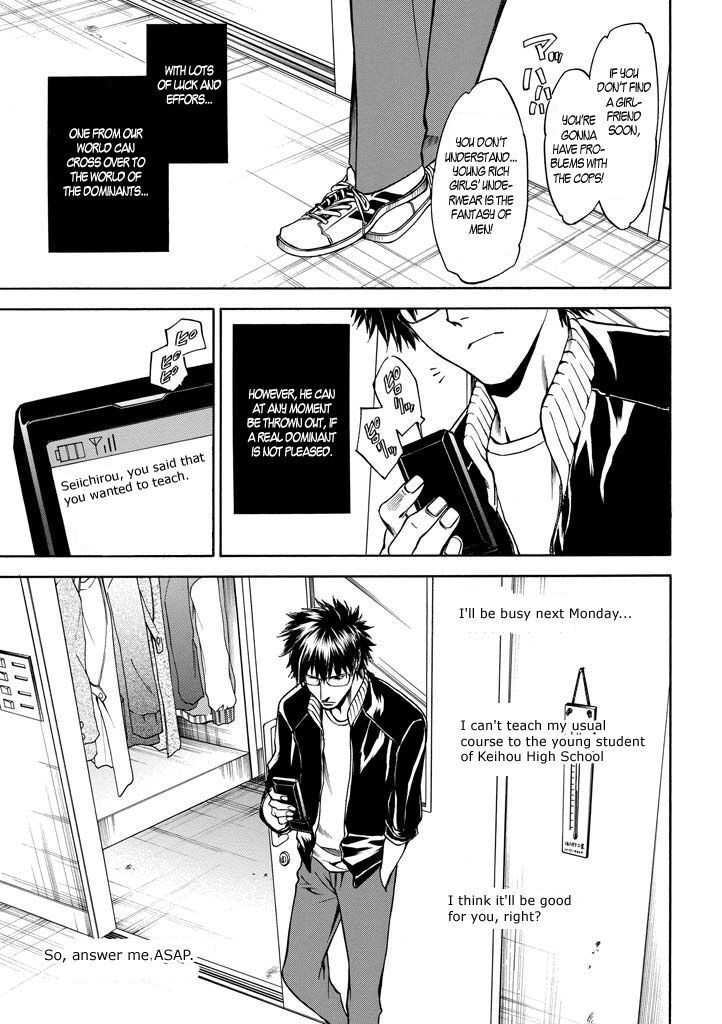 Read Kansokusha Tamami Manga Online