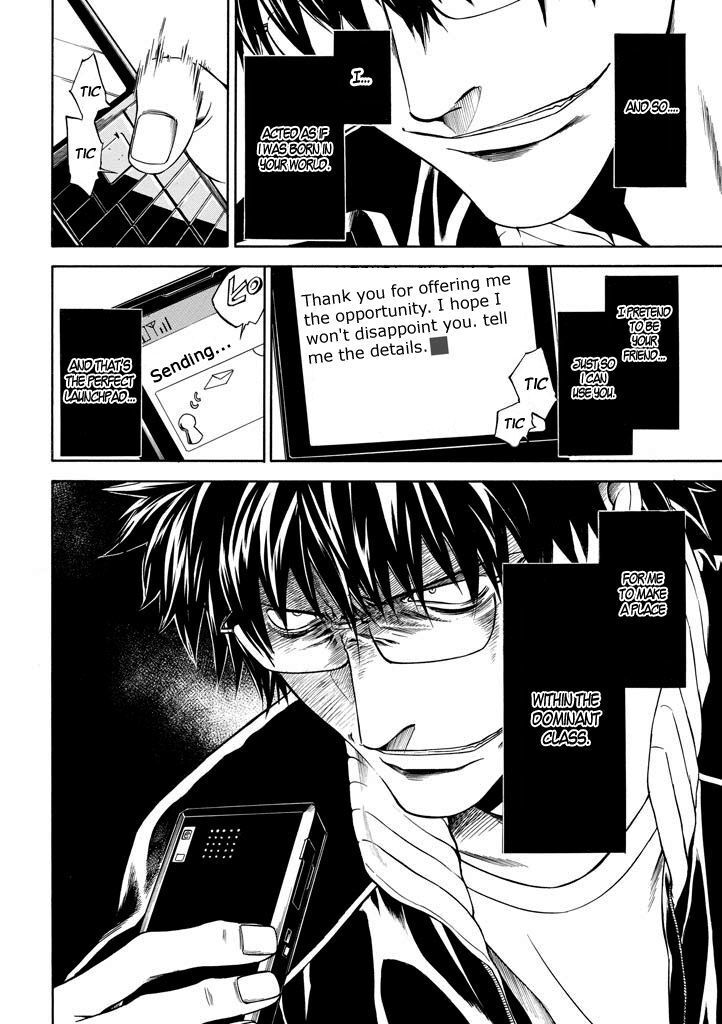 Read Kansokusha Tamami Manga Online