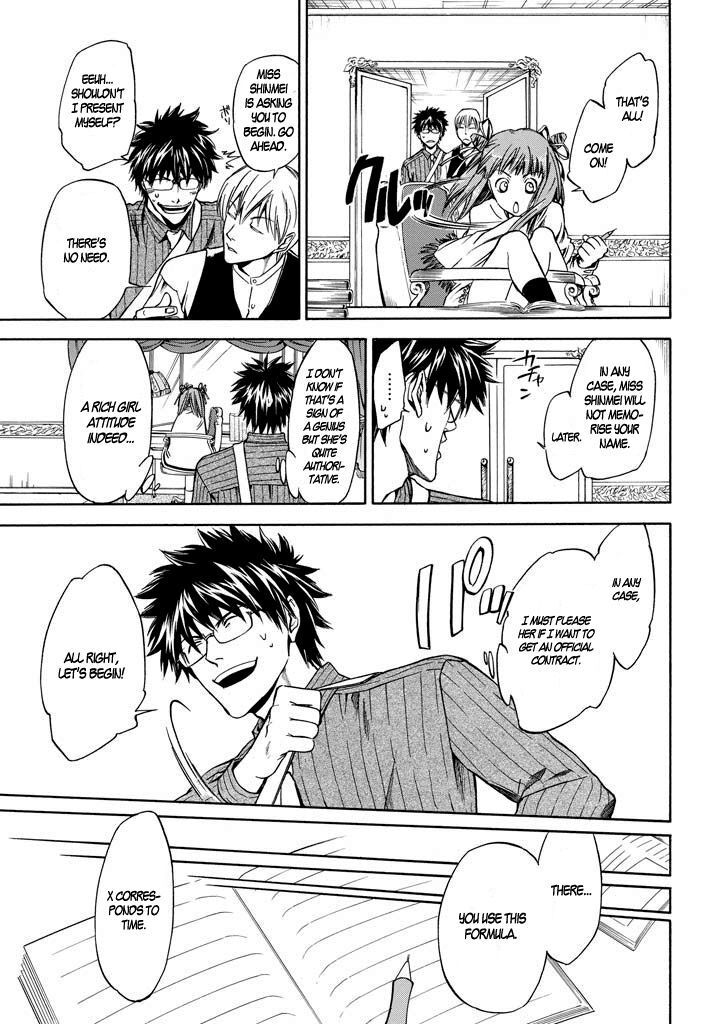 Read Kansokusha Tamami Manga Online