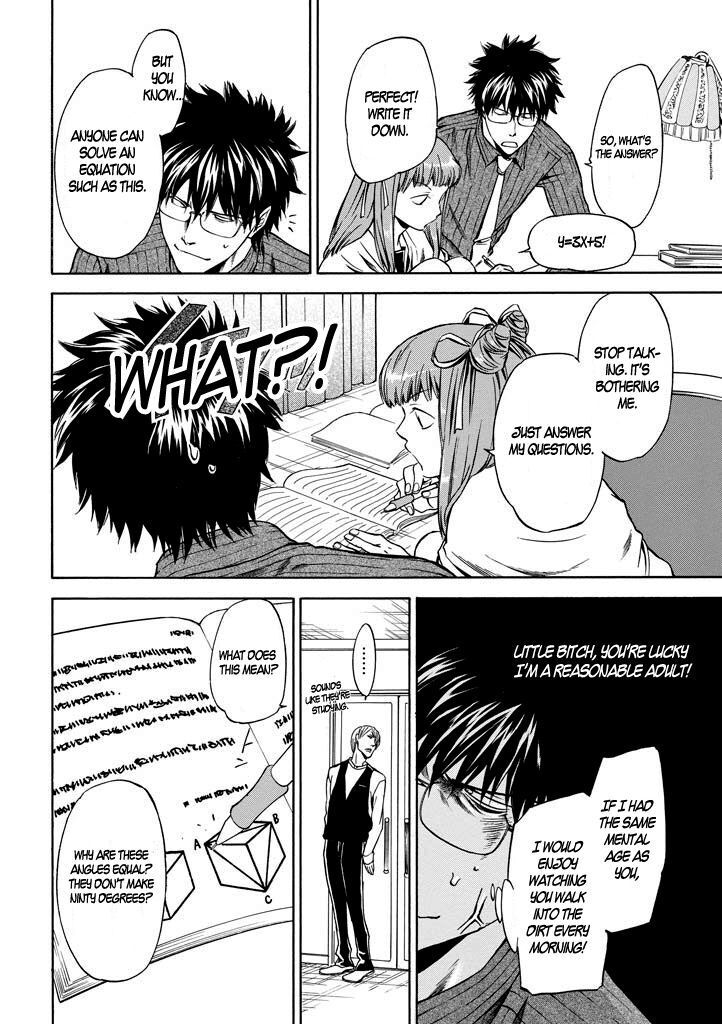 Read Kansokusha Tamami Manga Online