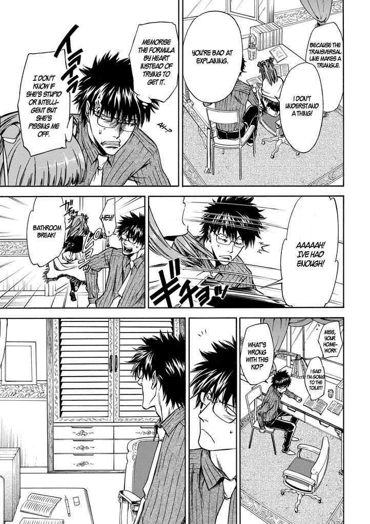 Read Kansokusha Tamami Manga Online