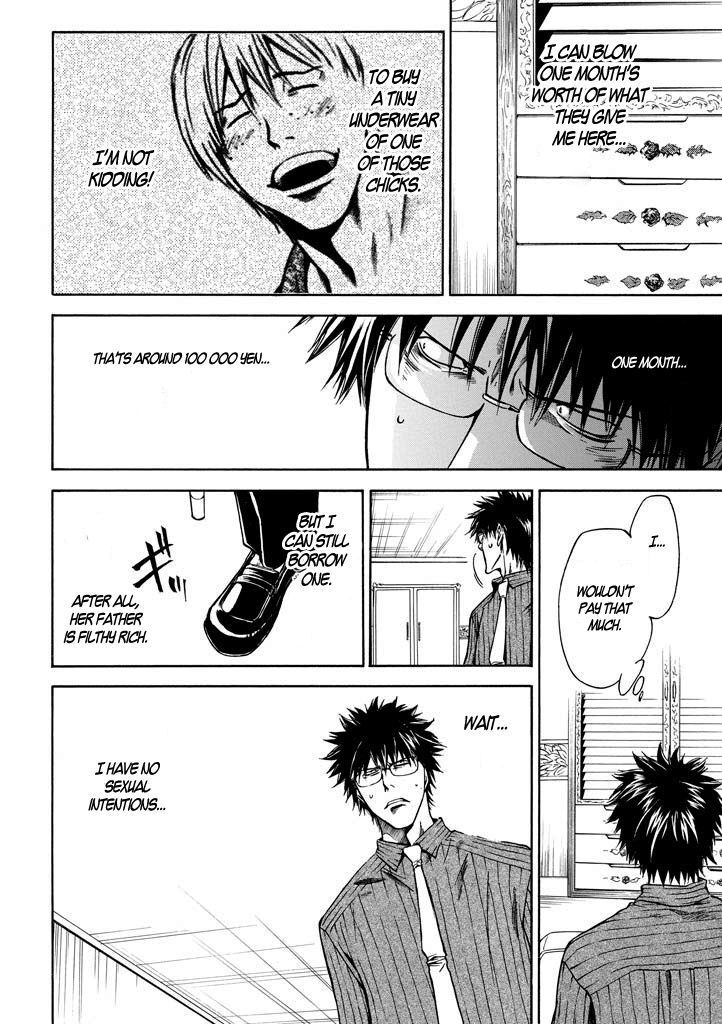 Read Kansokusha Tamami Manga Online