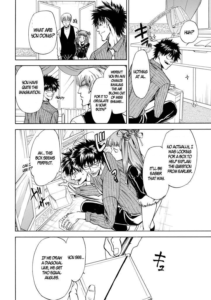 Read Kansokusha Tamami Manga Online