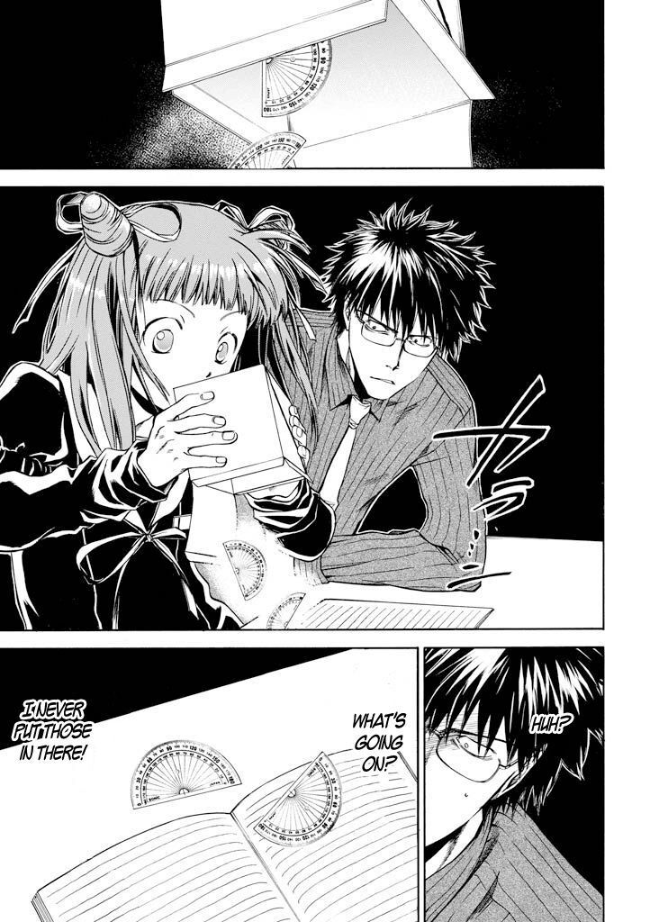 Read Kansokusha Tamami Manga Online