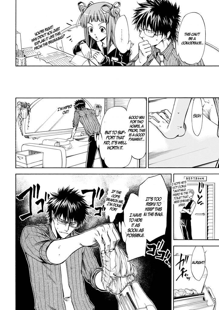 Read Kansokusha Tamami Manga Online