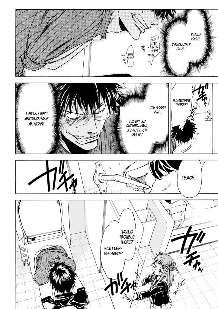 Read Kansokusha Tamami Manga Online