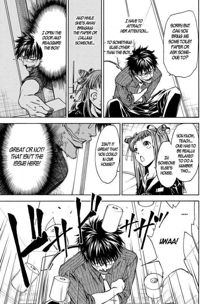 Read Kansokusha Tamami Manga Online