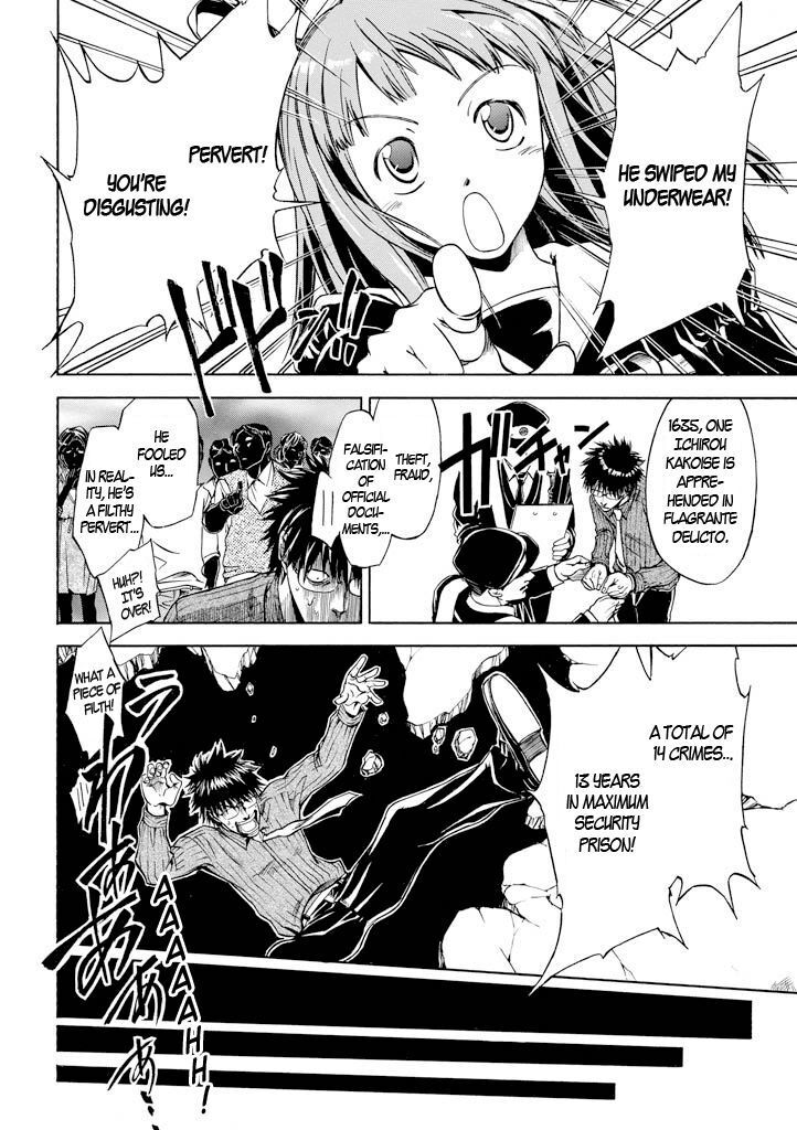 Read Kansokusha Tamami Manga Online