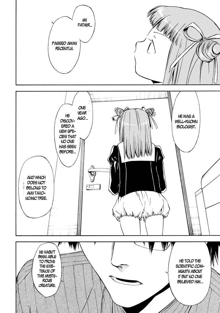 Read Kansokusha Tamami Manga Online