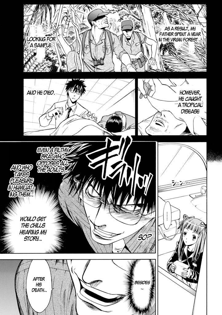 Read Kansokusha Tamami Manga Online