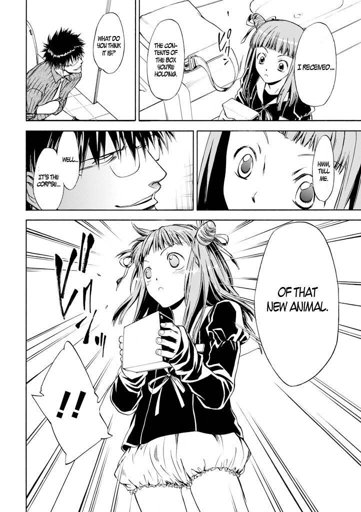 Read Kansokusha Tamami Manga Online