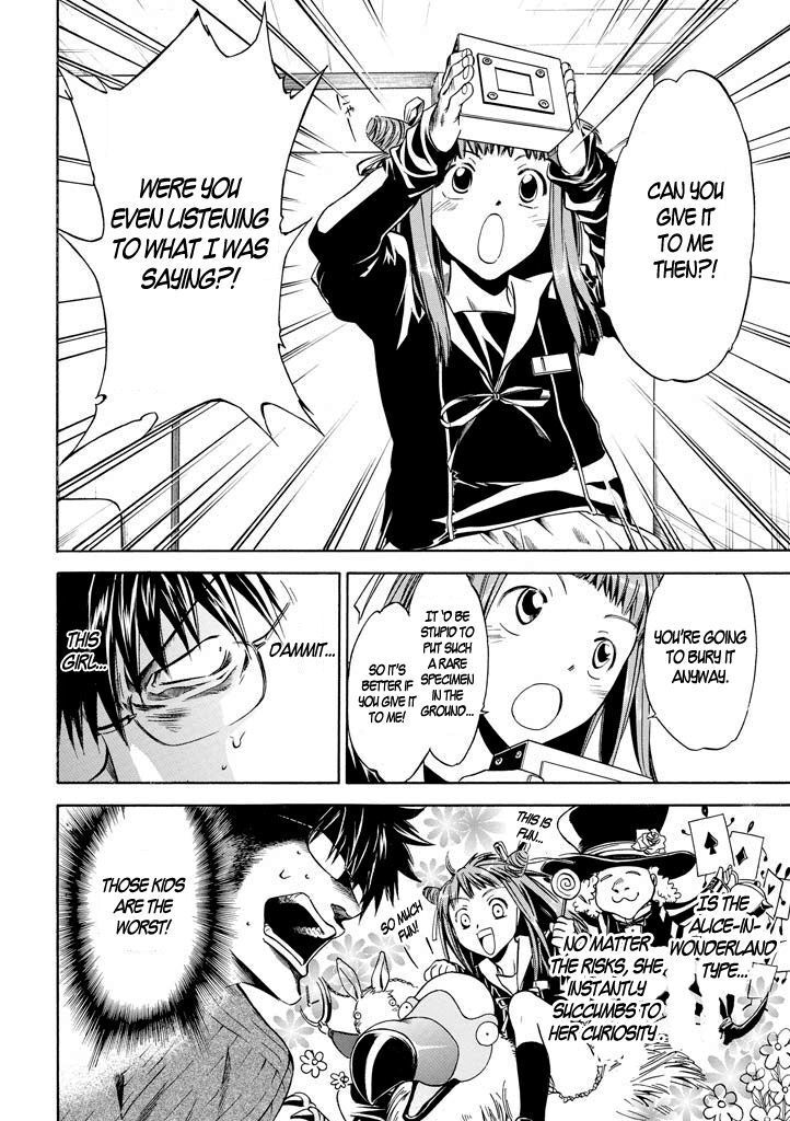 Read Kansokusha Tamami Manga Online