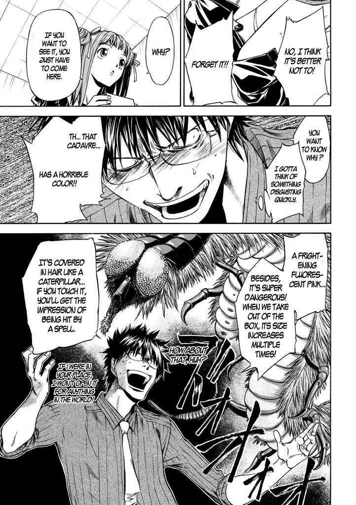 Read Kansokusha Tamami Manga Online