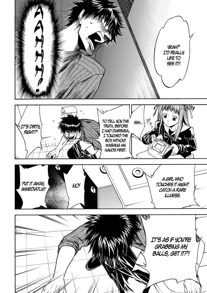 Read Kansokusha Tamami Manga Online