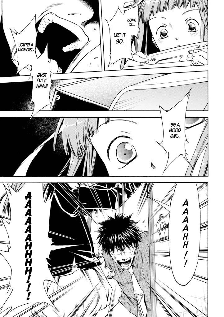 Read Kansokusha Tamami Manga Online