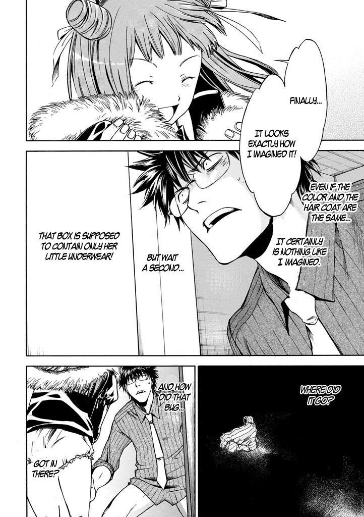 Read Kansokusha Tamami Manga Online