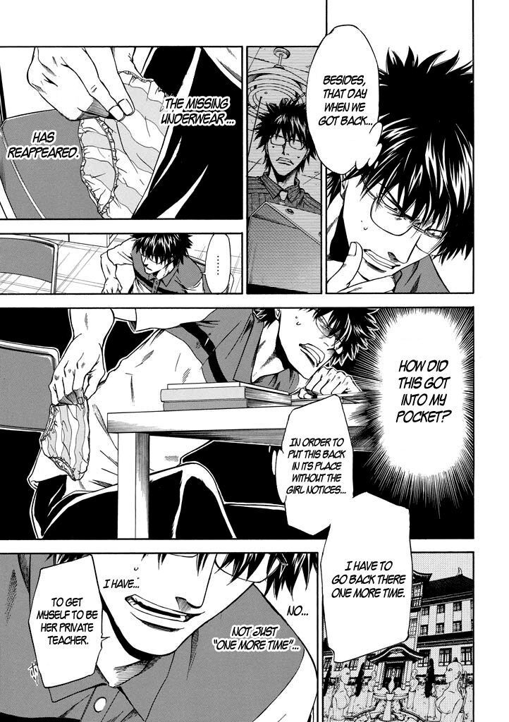 Read Kansokusha Tamami Manga Online