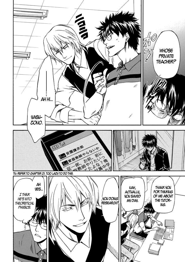 Read Kansokusha Tamami Manga Online