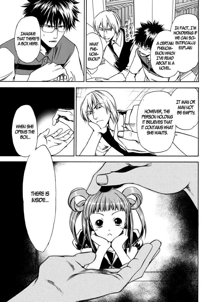 Read Kansokusha Tamami Manga Online