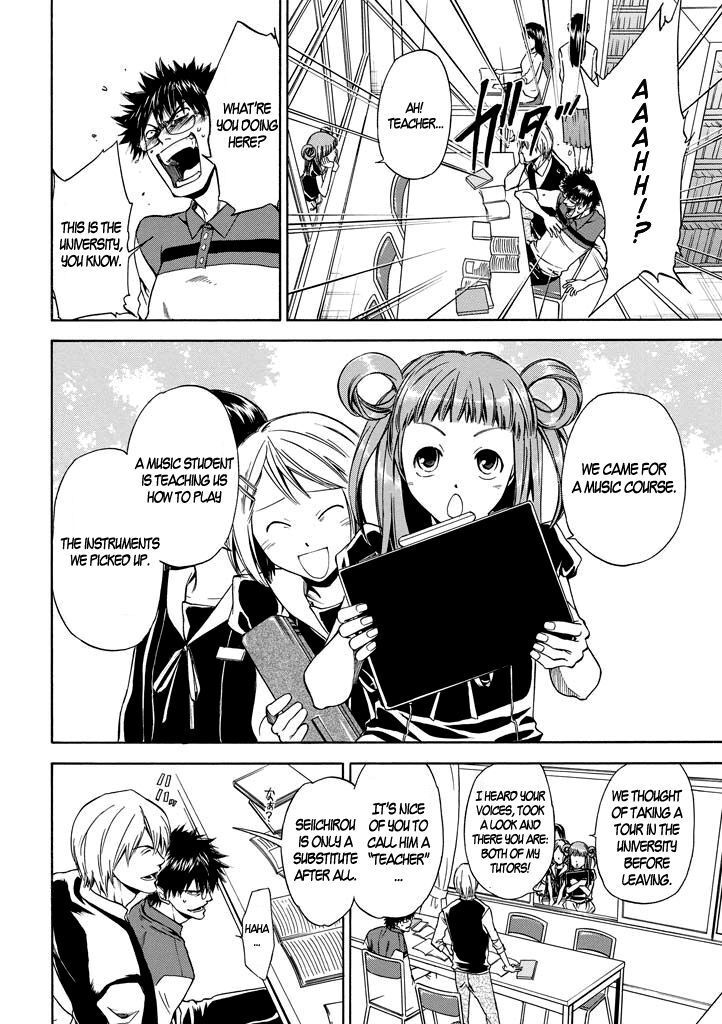 Read Kansokusha Tamami Manga Online