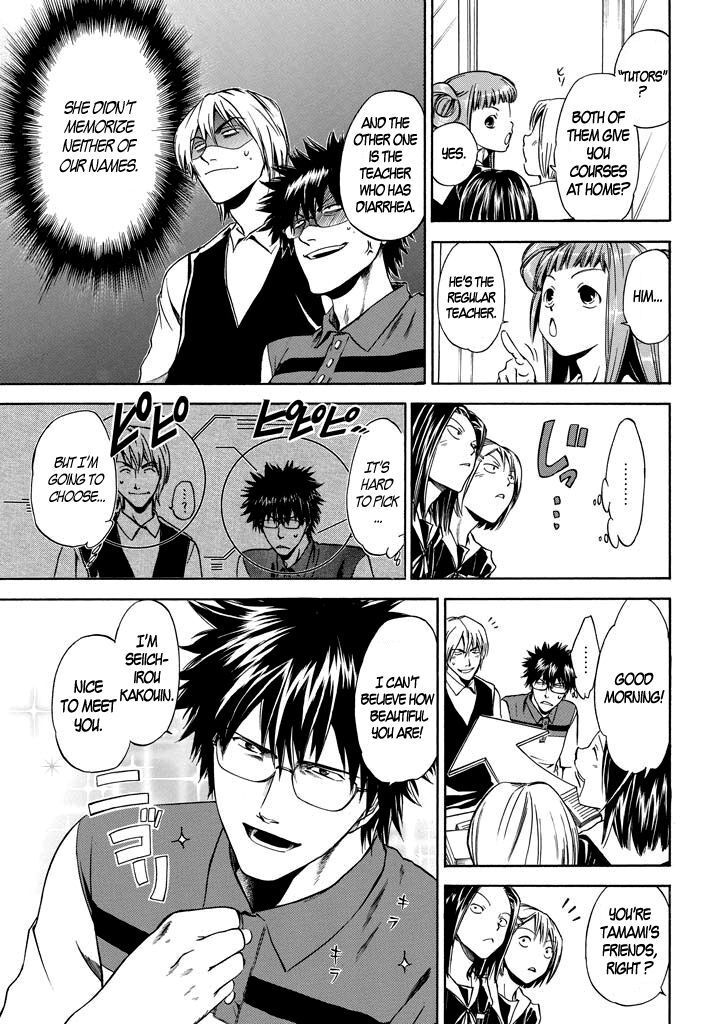 Read Kansokusha Tamami Manga Online