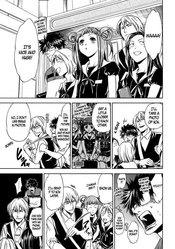 Read Kansokusha Tamami Manga Online