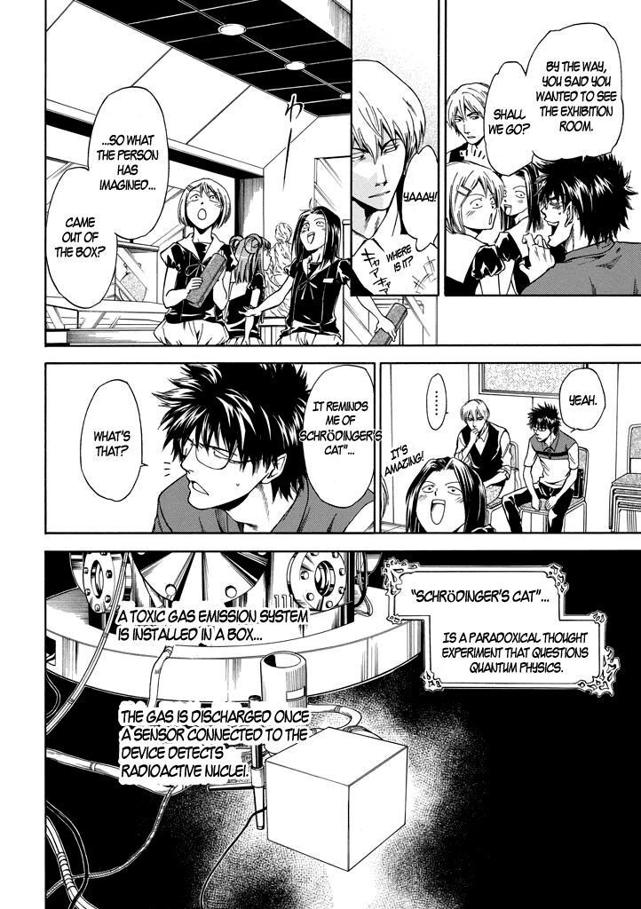 Read Kansokusha Tamami Manga Online