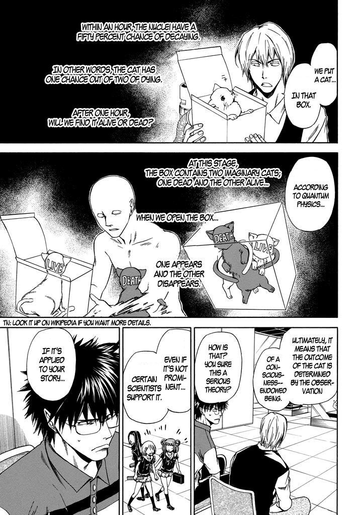 Read Kansokusha Tamami Manga Online