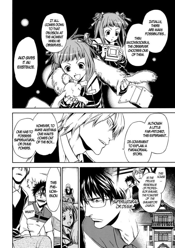 Read Kansokusha Tamami Manga Online