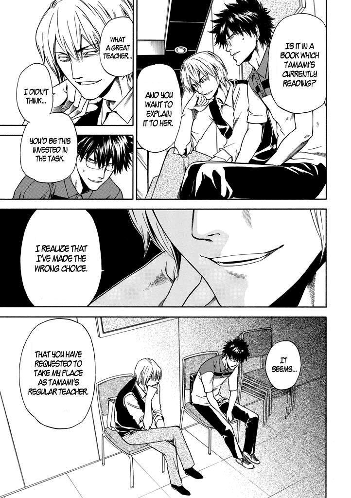 Read Kansokusha Tamami Manga Online