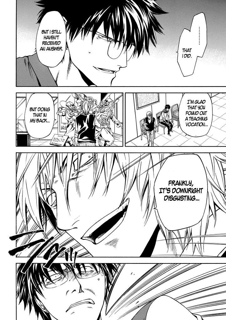 Read Kansokusha Tamami Manga Online