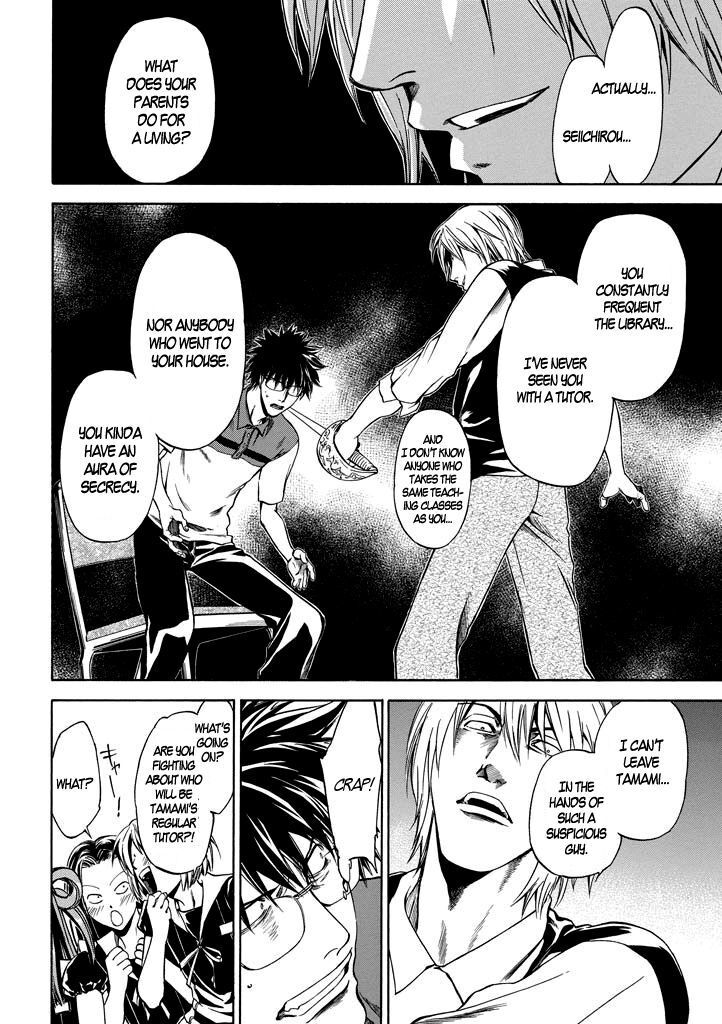 Read Kansokusha Tamami Manga Online