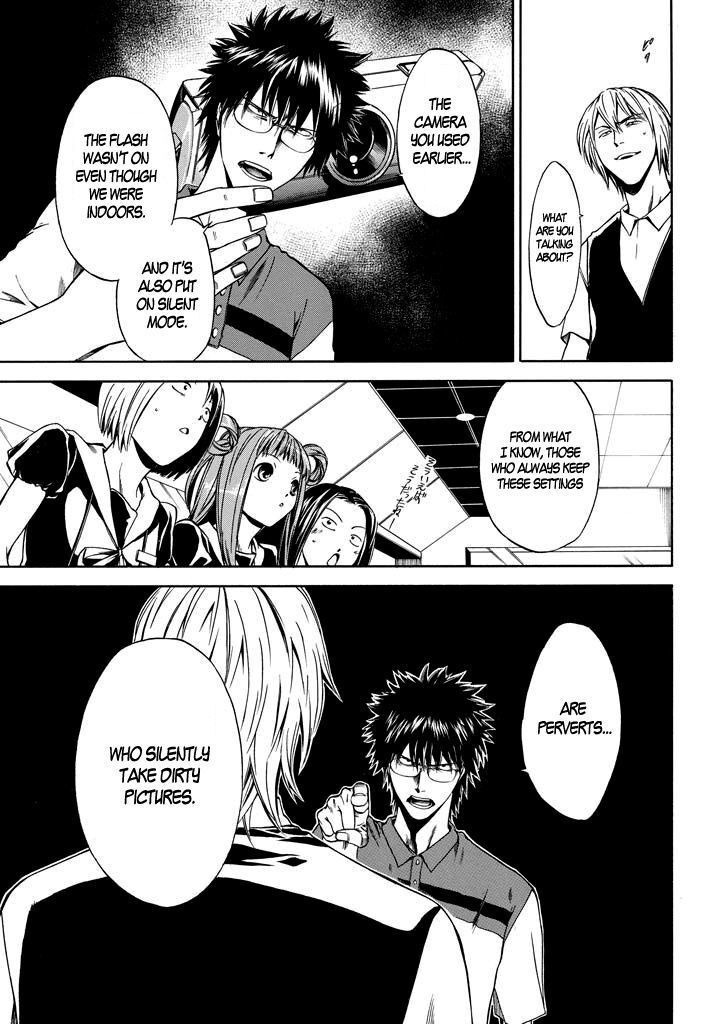 Read Kansokusha Tamami Manga Online