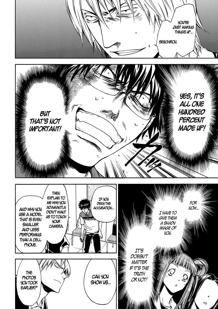 Read Kansokusha Tamami Manga Online