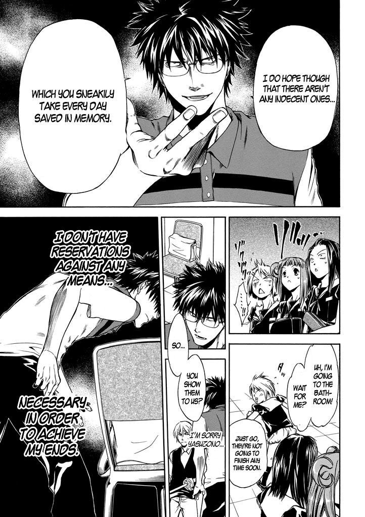 Read Kansokusha Tamami Manga Online