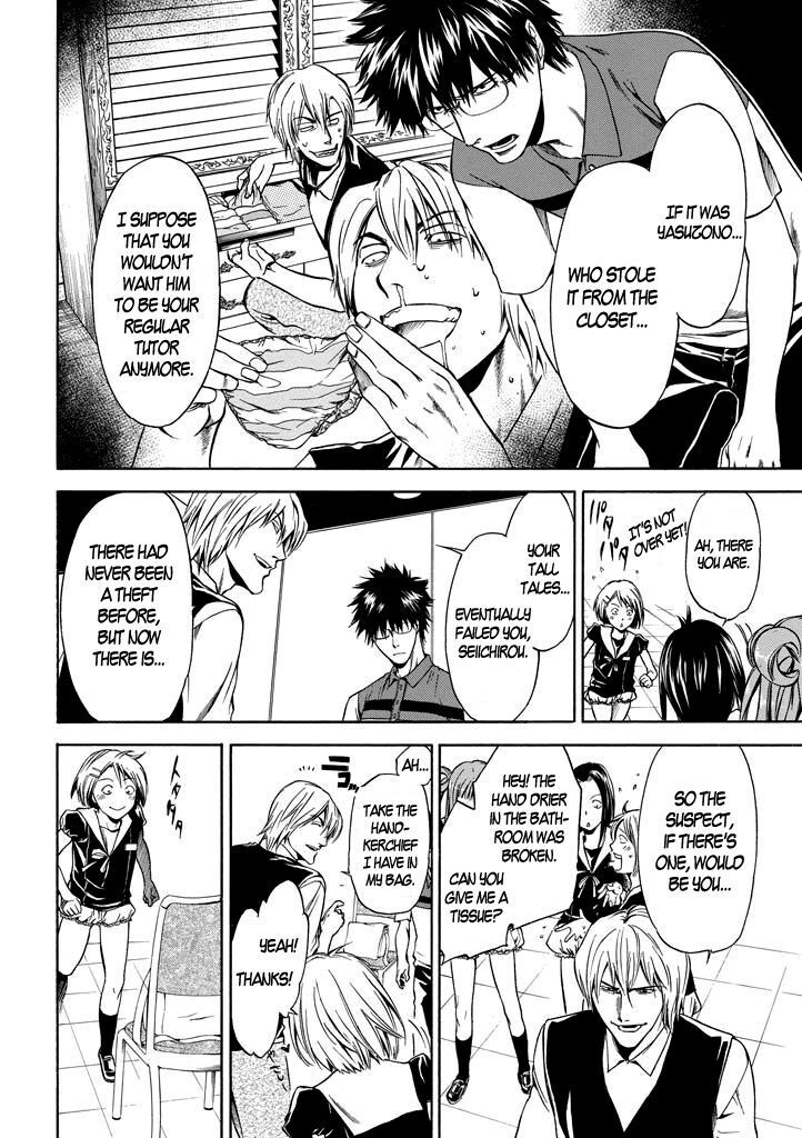 Read Kansokusha Tamami Manga Online