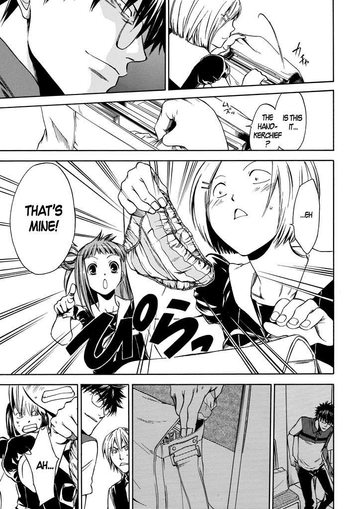 Read Kansokusha Tamami Manga Online